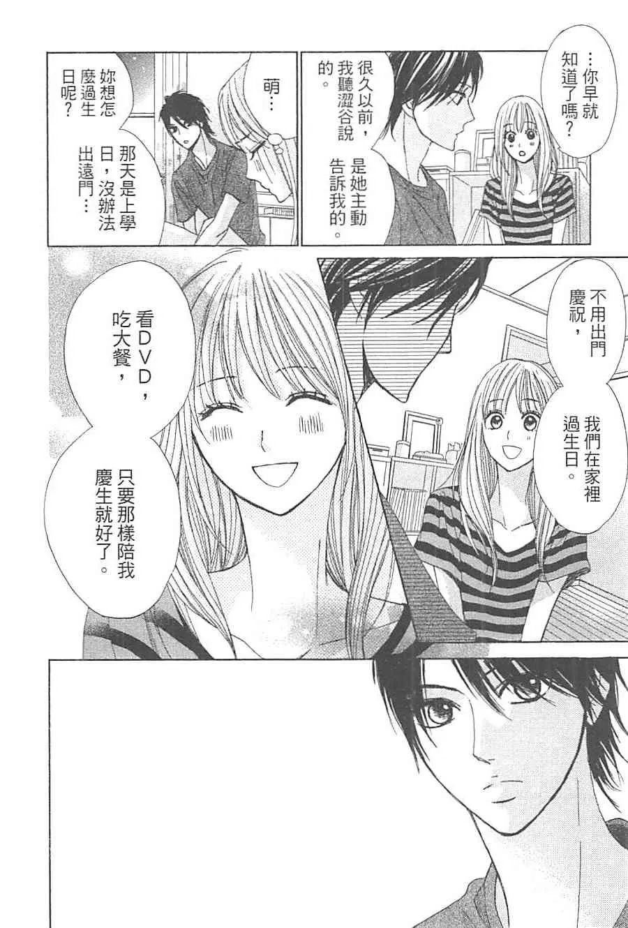 第139页