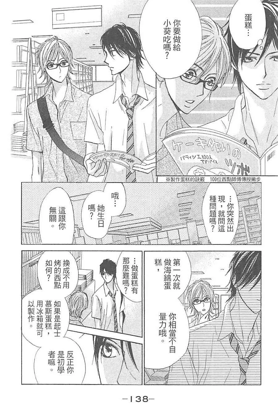 第141页