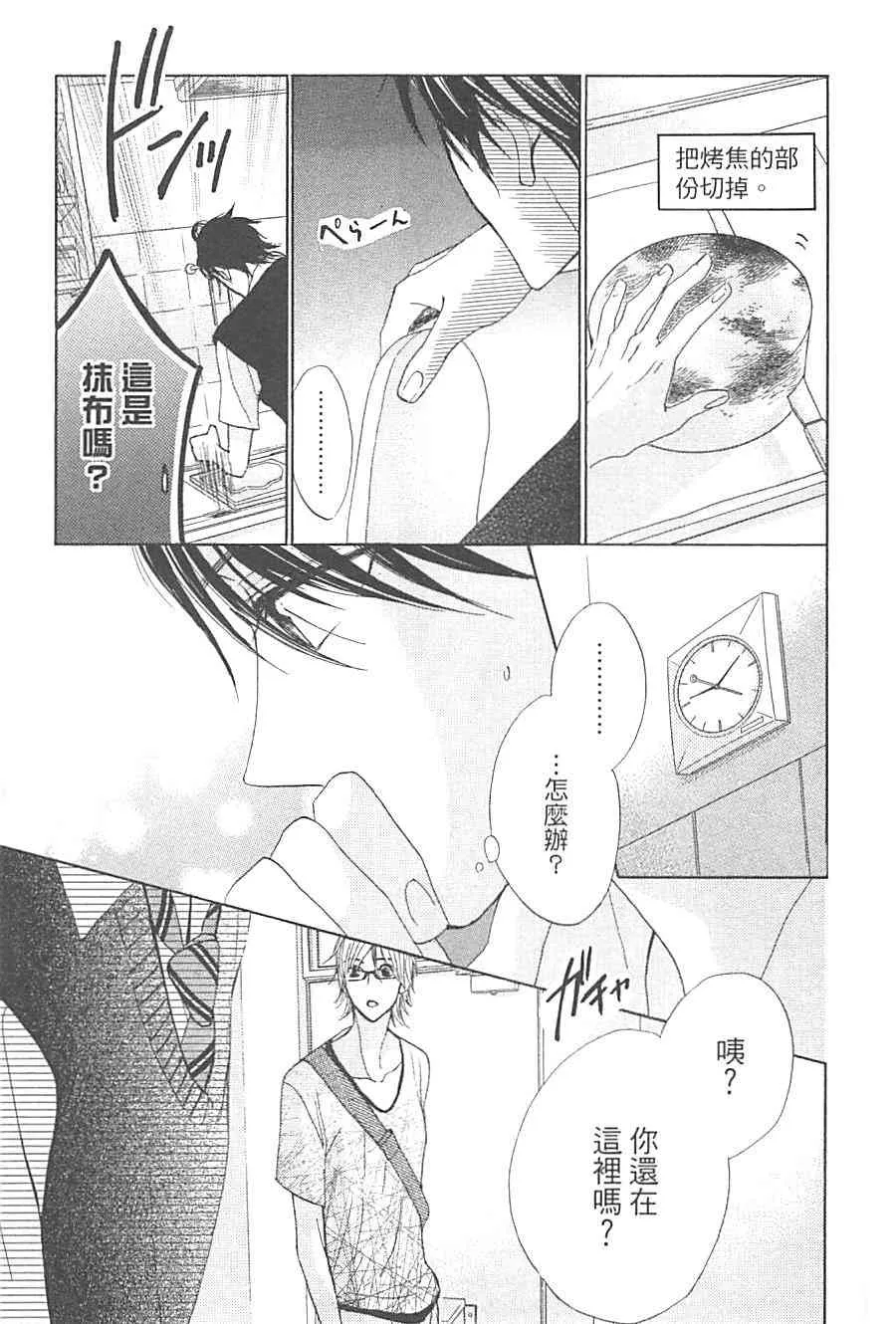 第156页