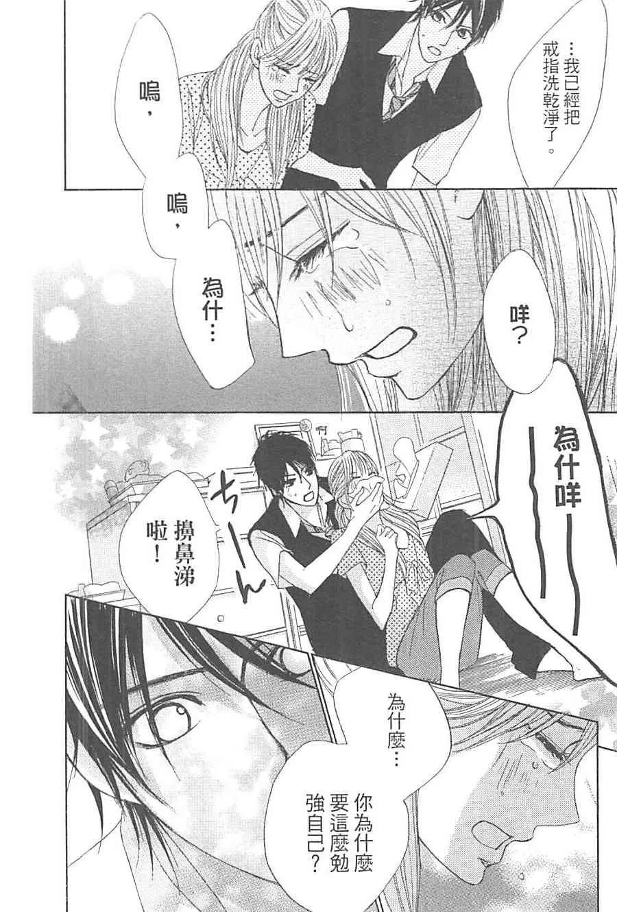 第167页