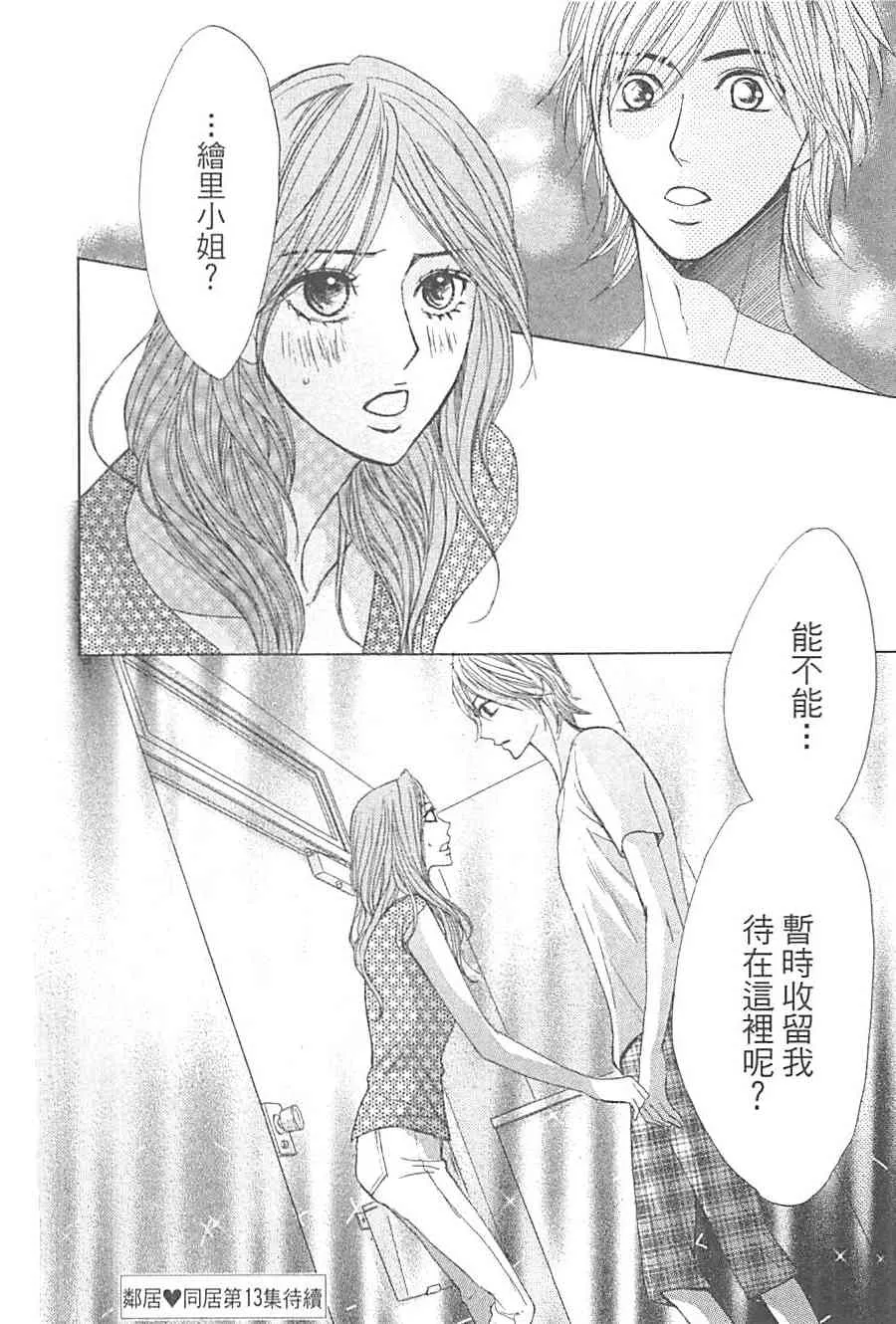 第173页