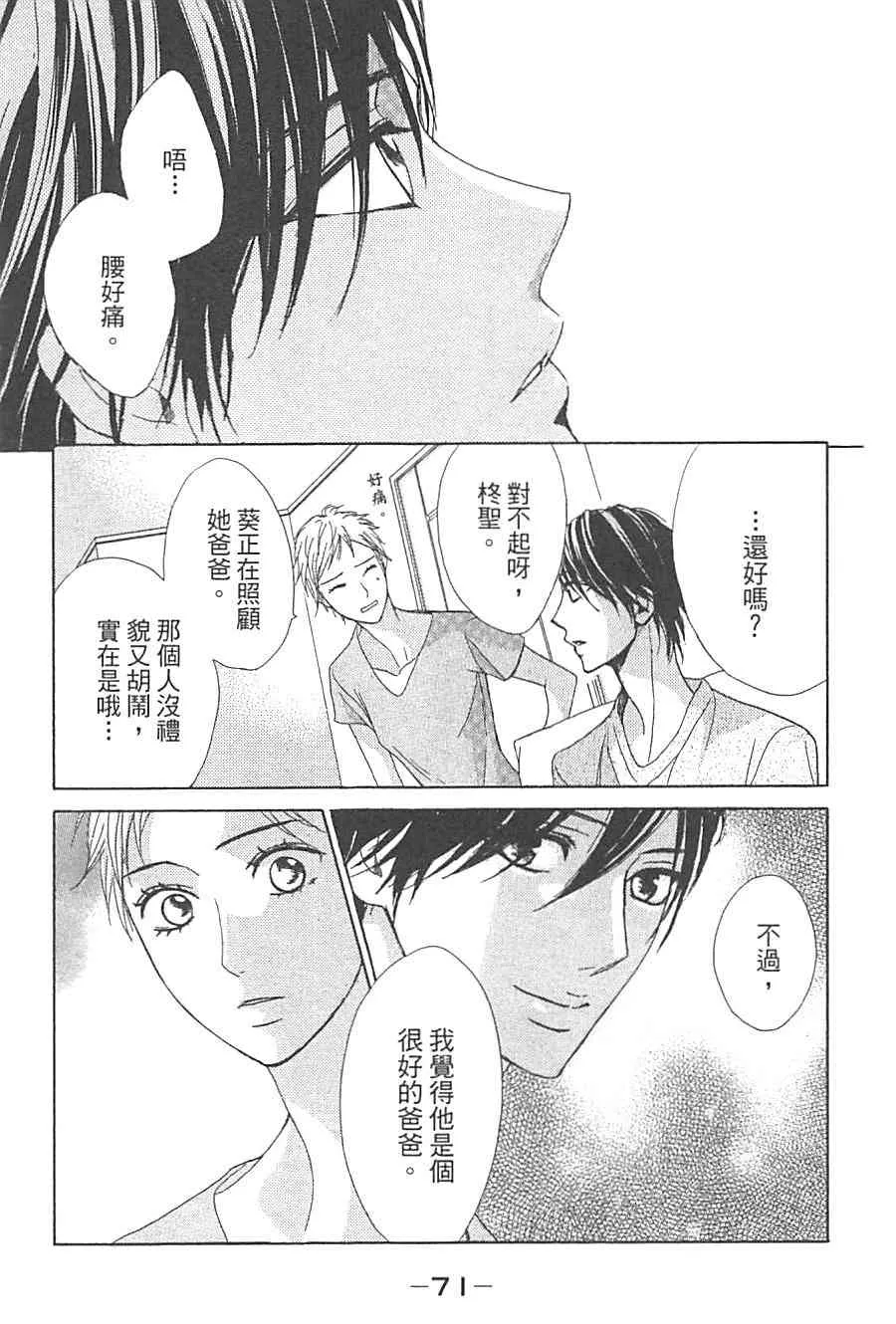 第74页