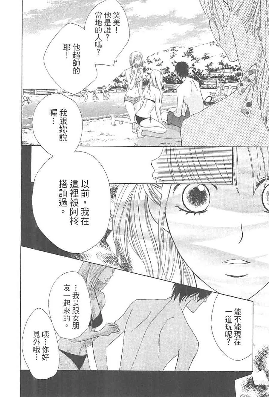 第111页