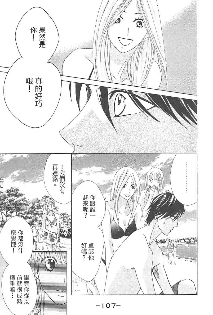 第110页