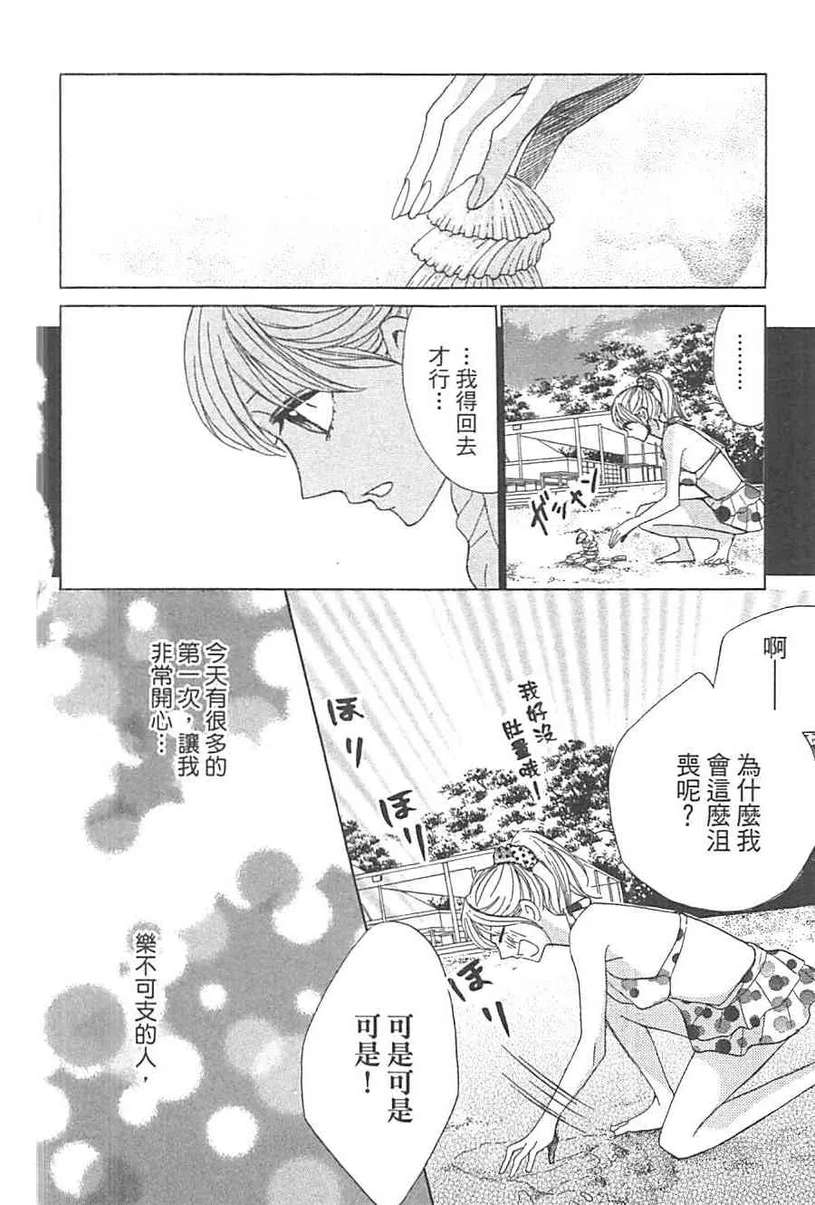 第117页