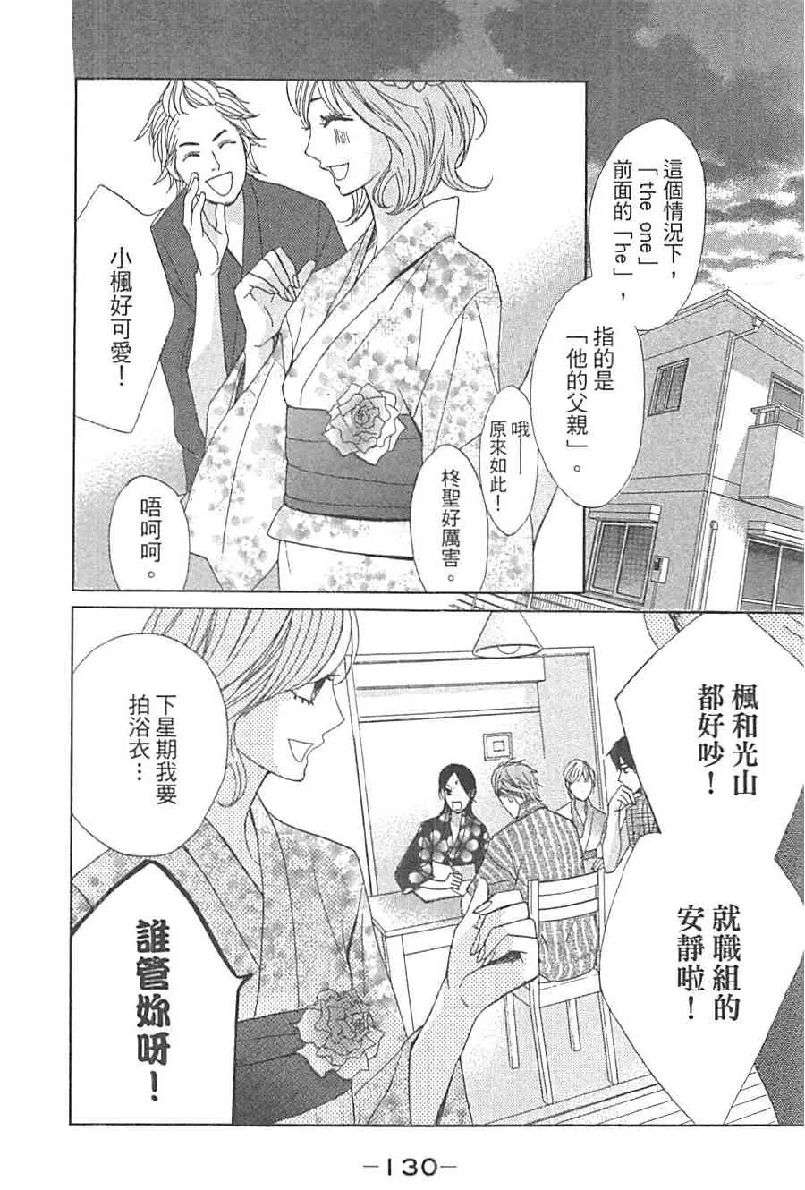 第133页