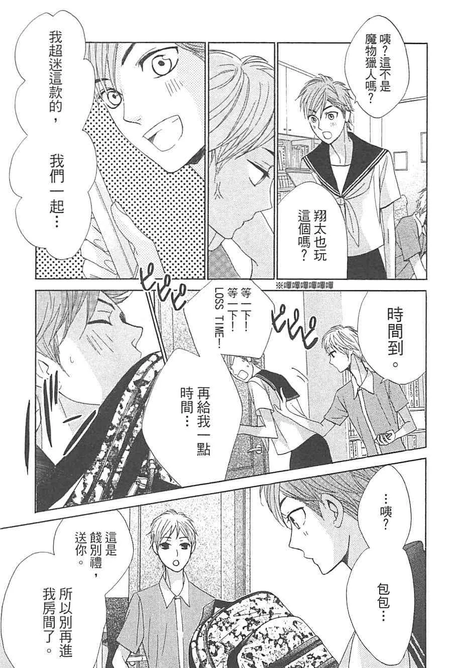 第146页