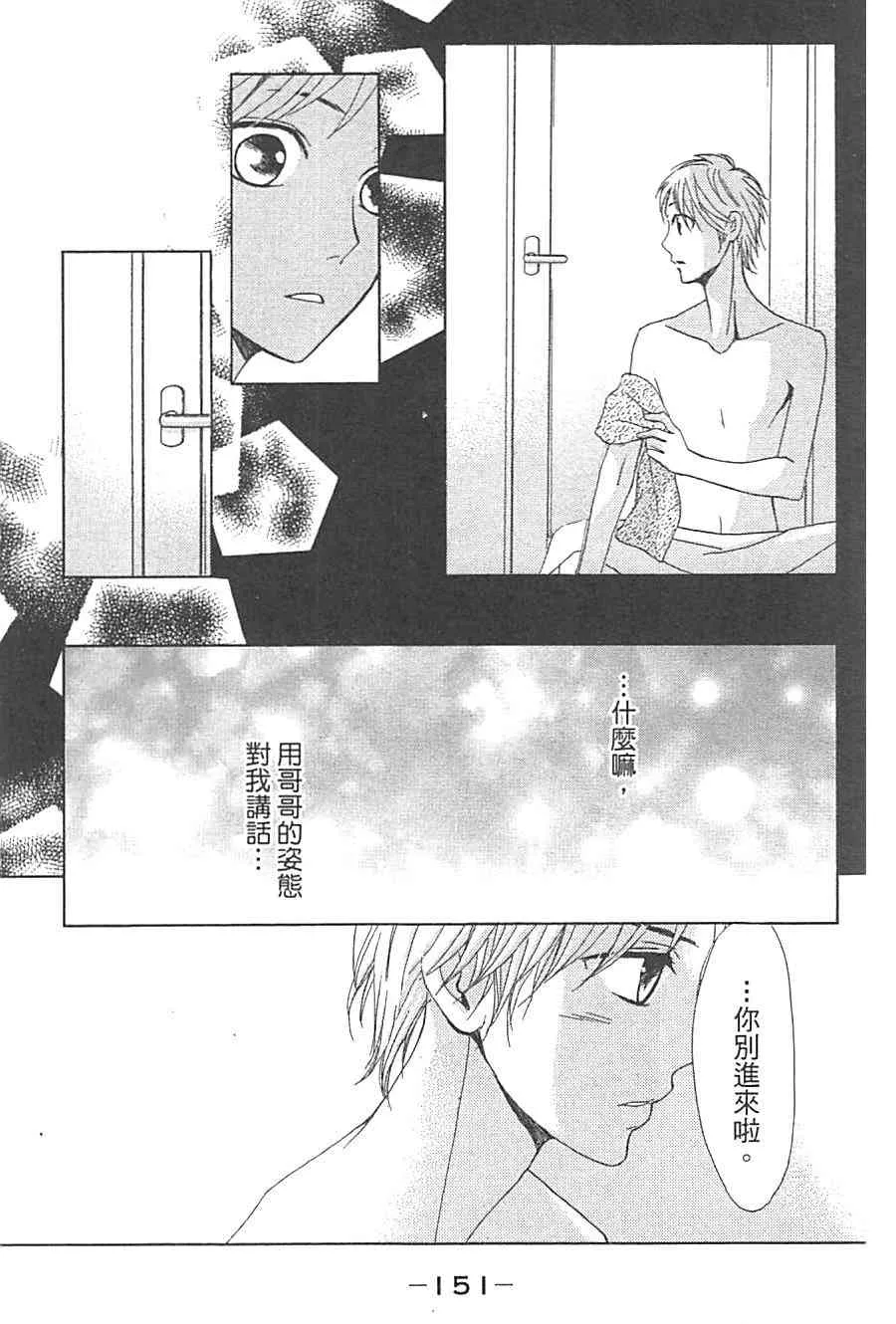 第154页