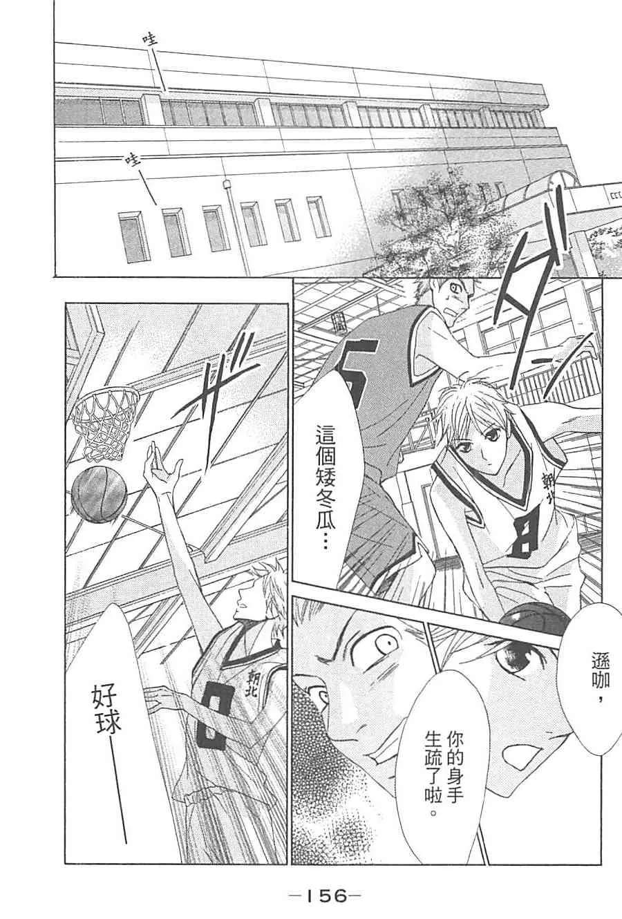 第159页