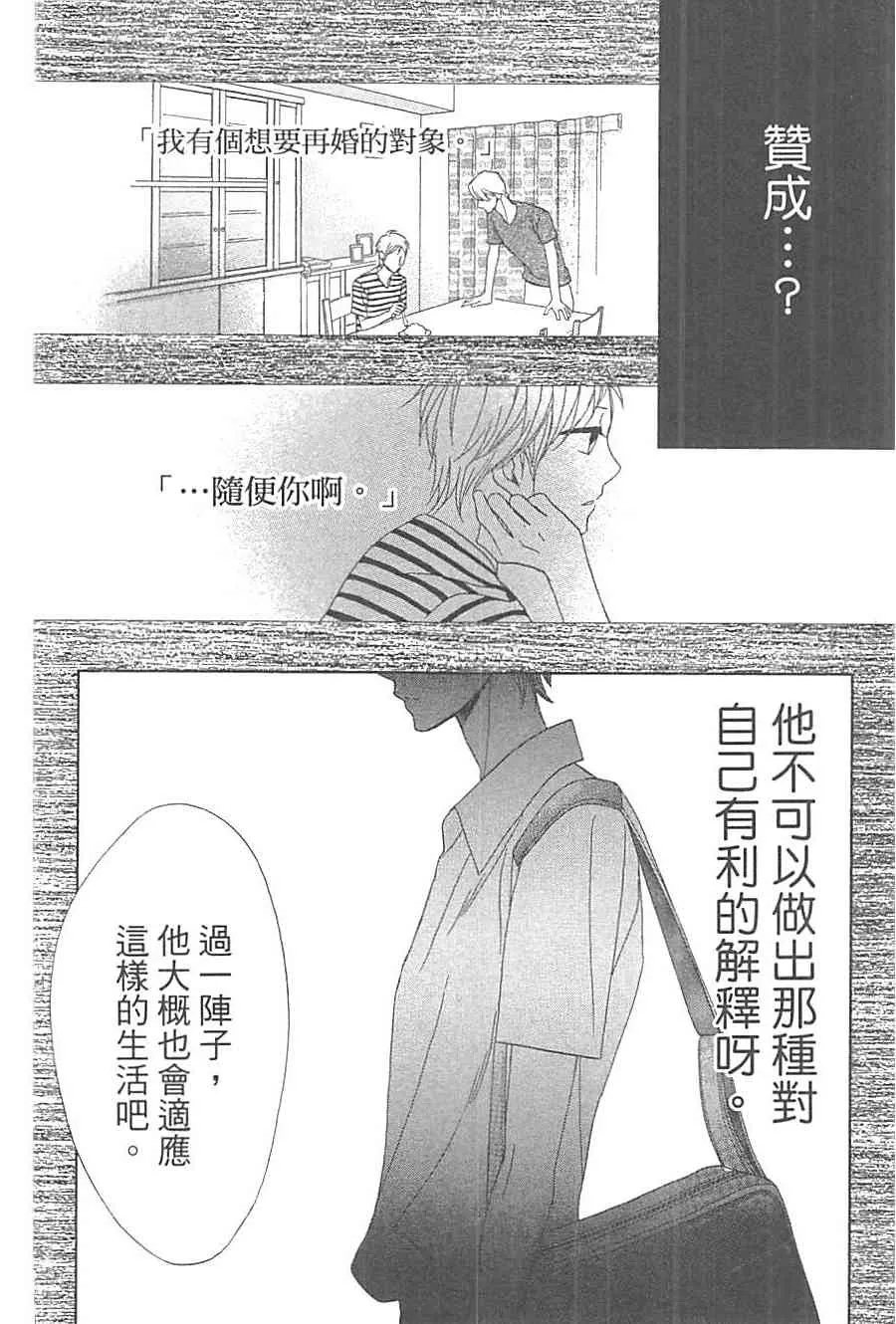 第167页