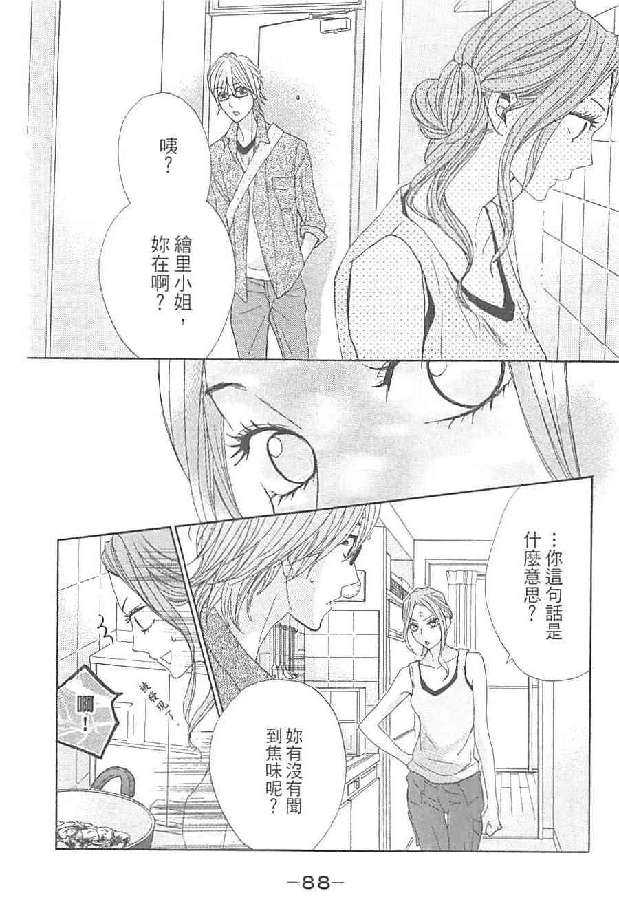 第91页