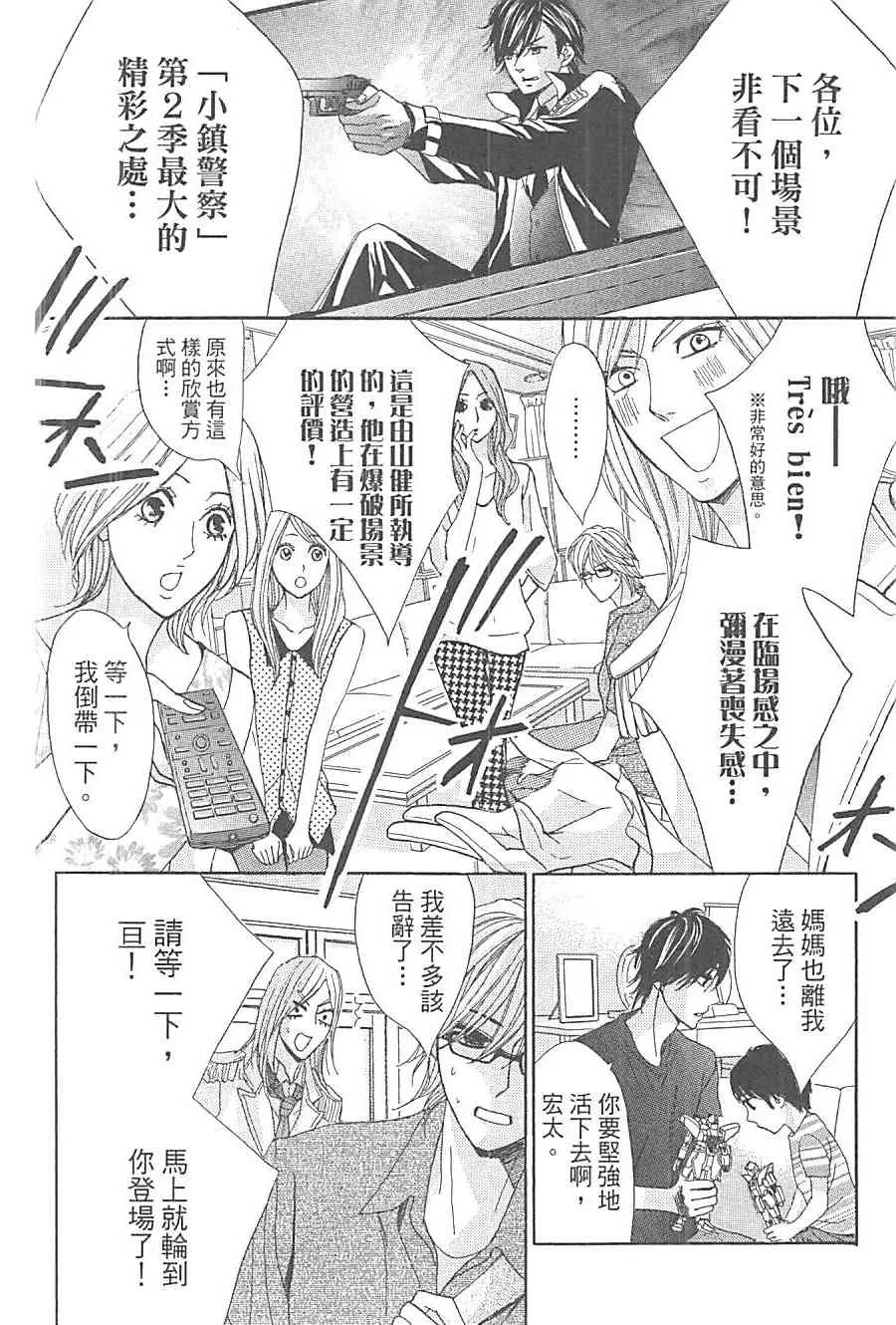 第131页