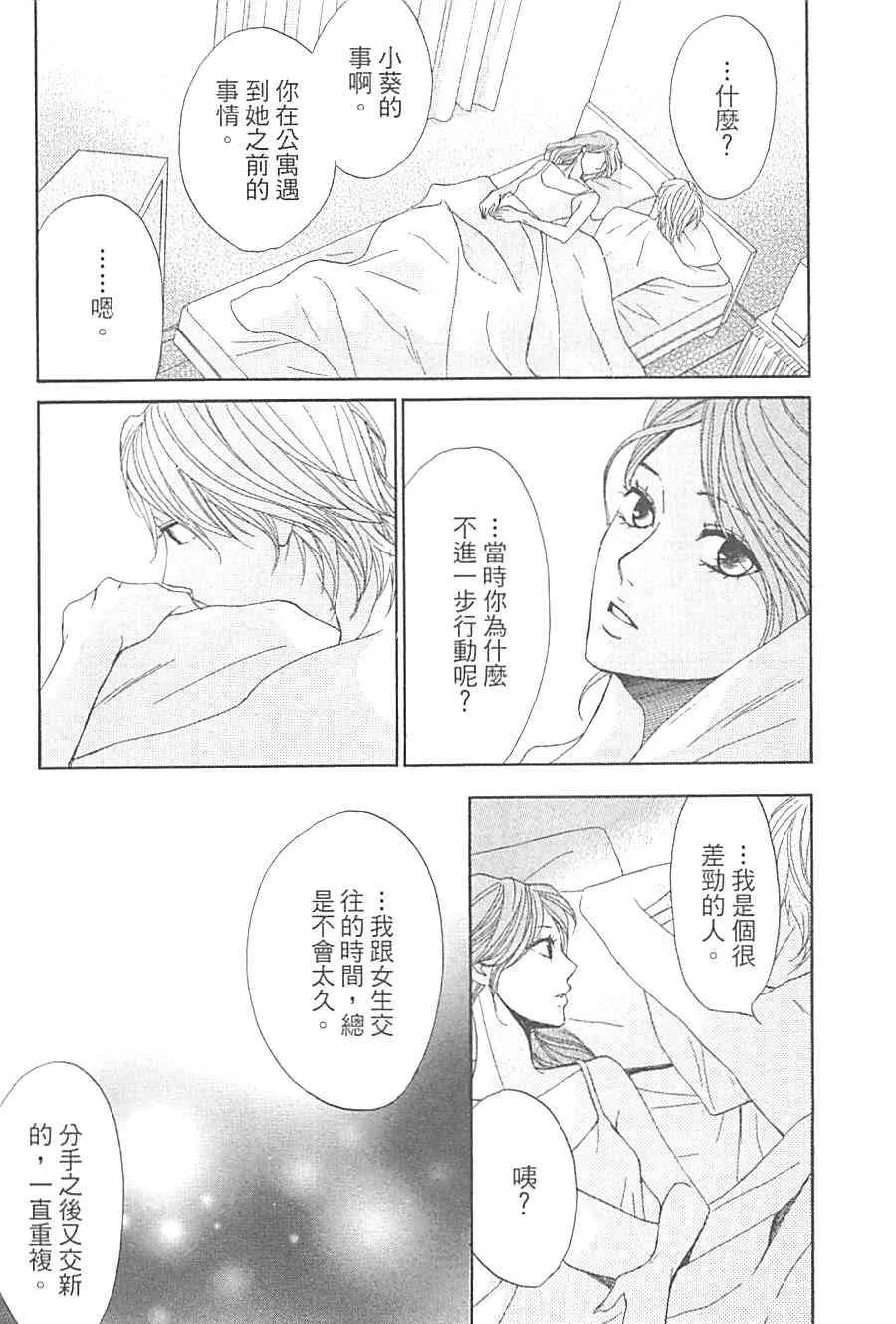 第142页