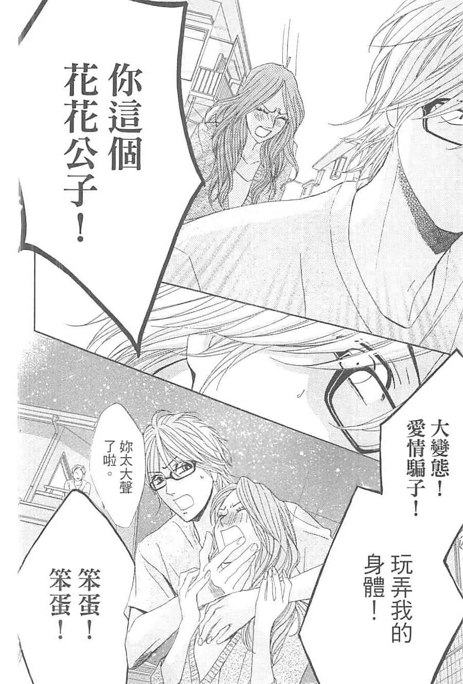 第159页