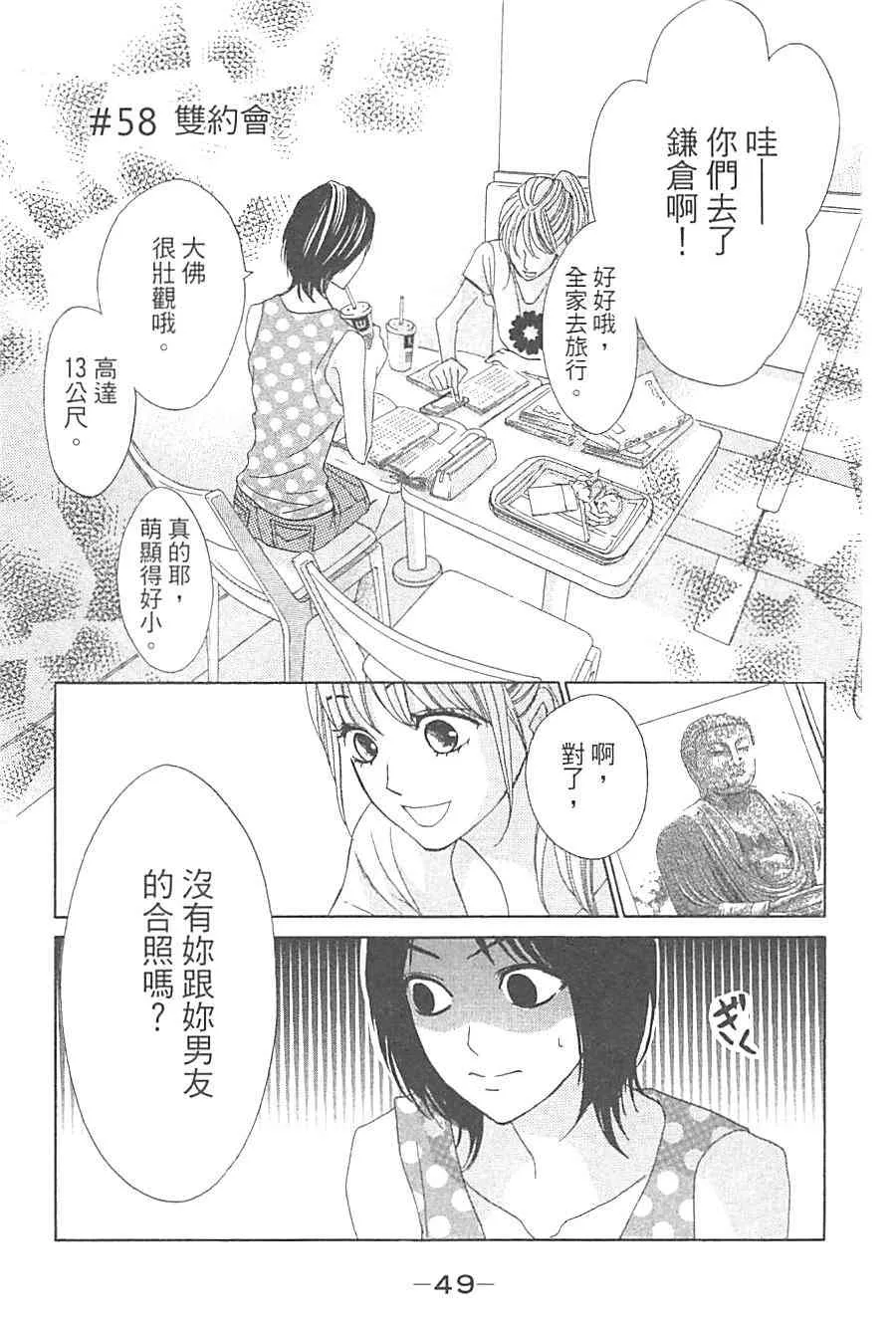 第52页