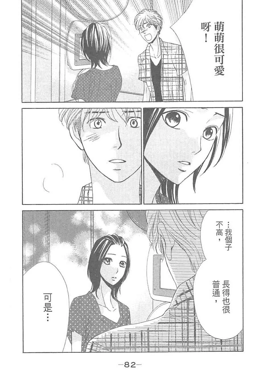 第85页