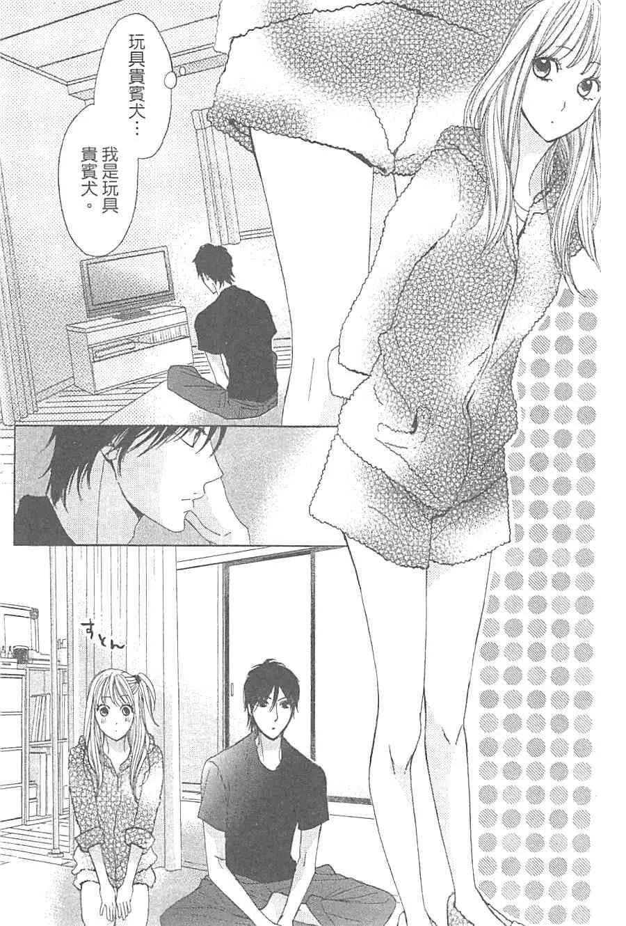 第110页