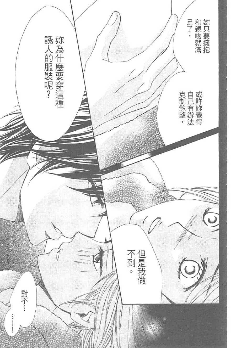 第122页