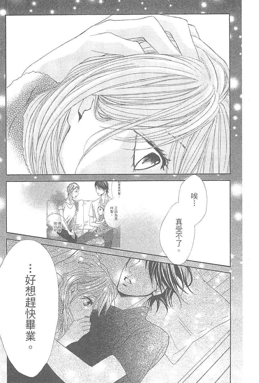 第130页