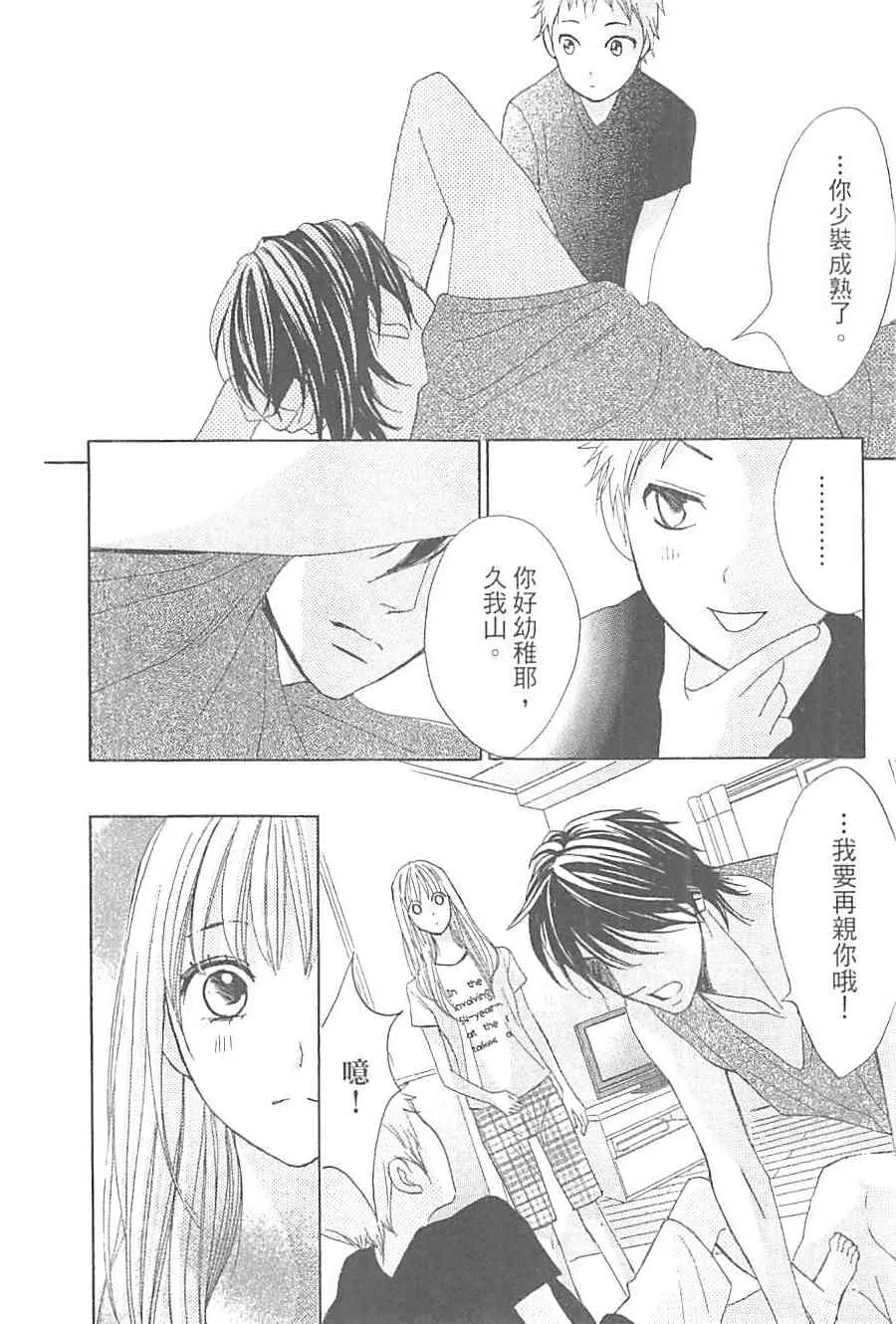 第167页