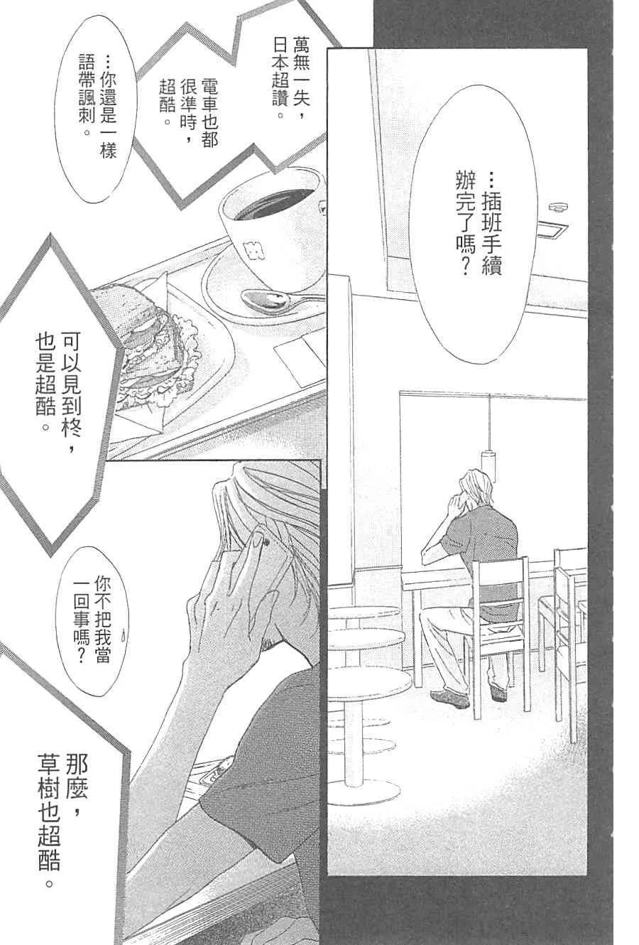 第174页