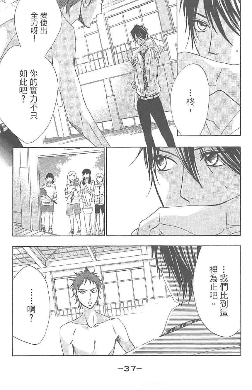 第40页