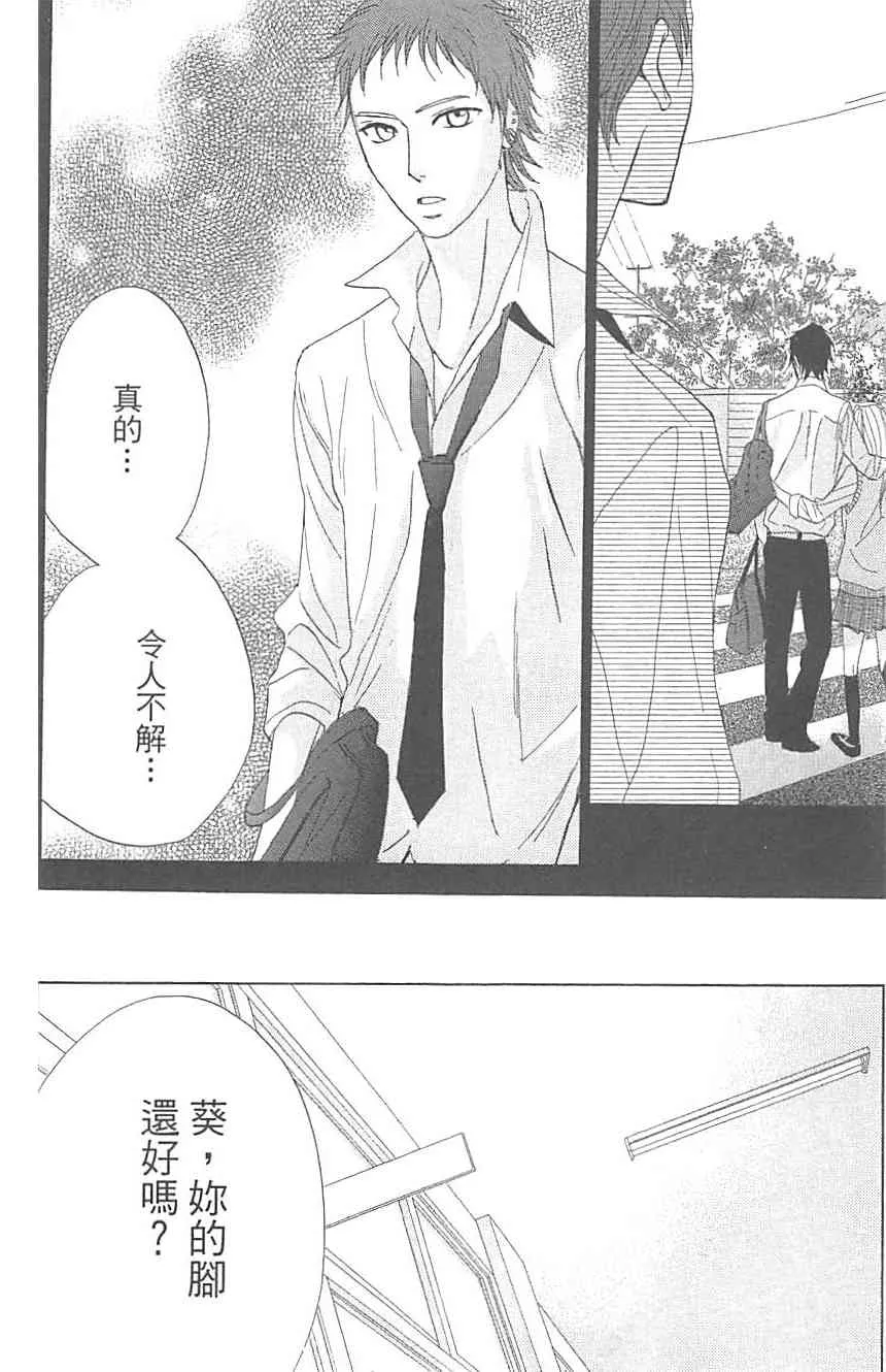 第163页
