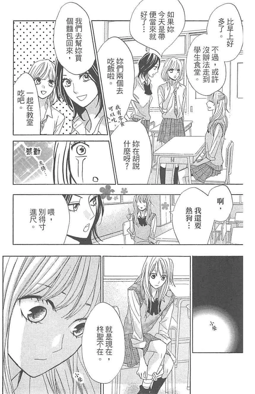 第164页