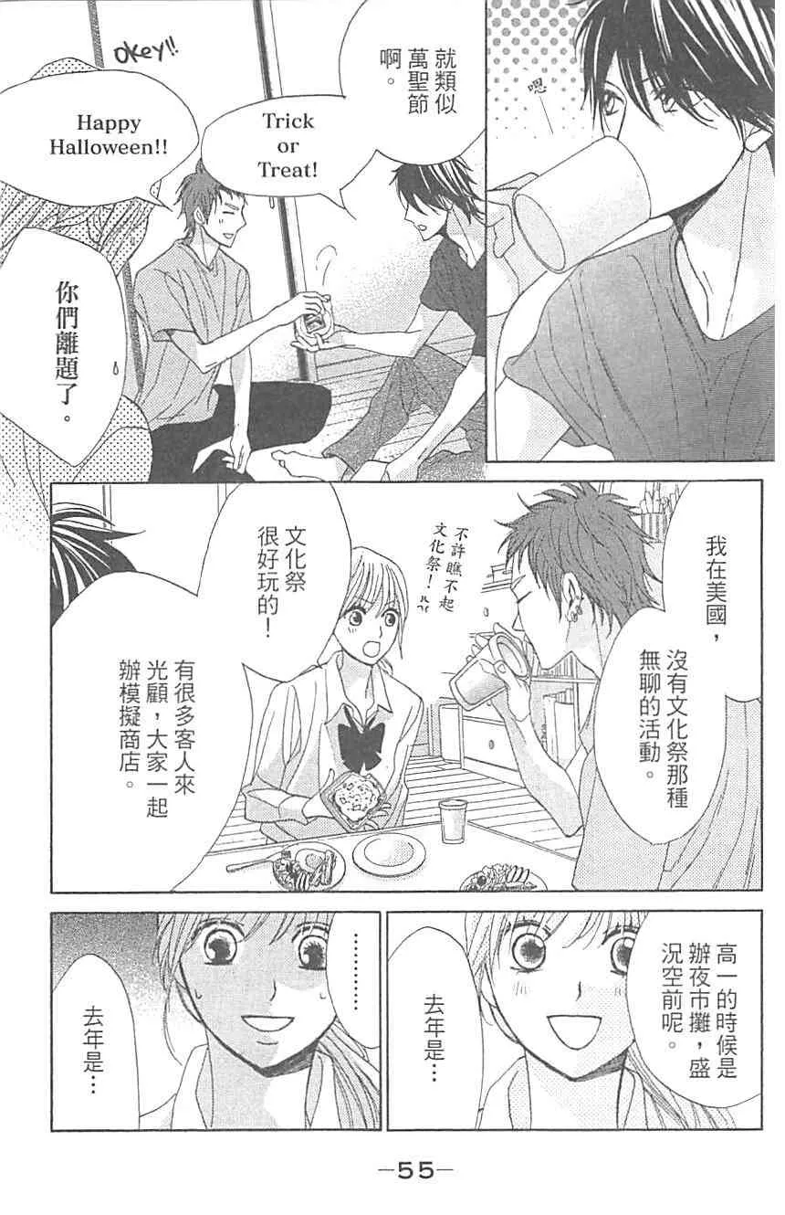 第58页