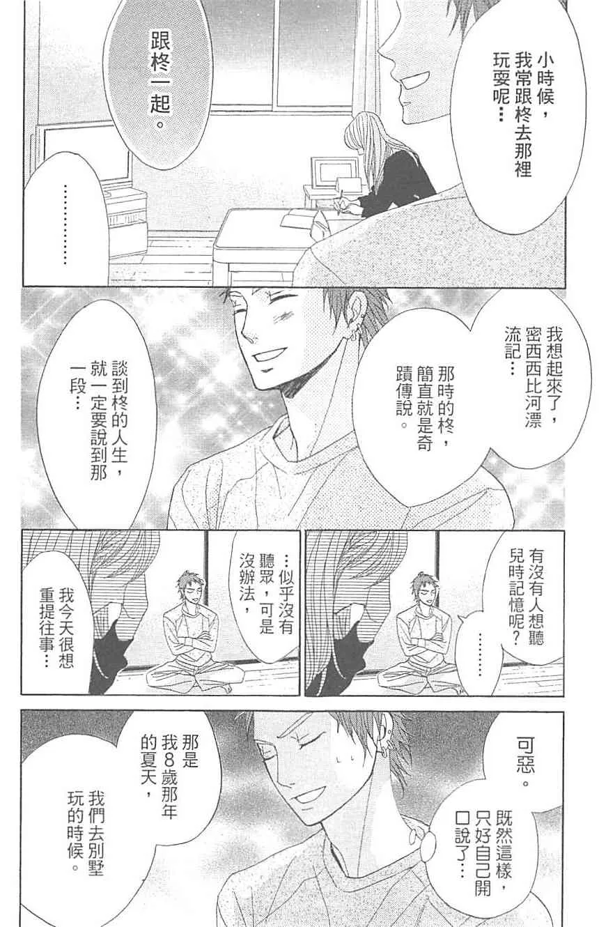第111页