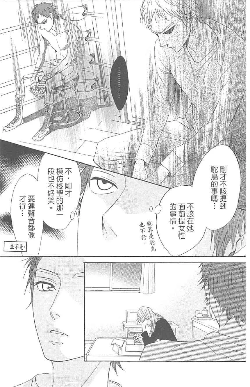 第116页