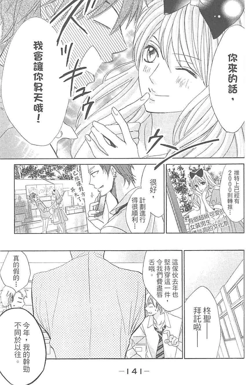 第144页