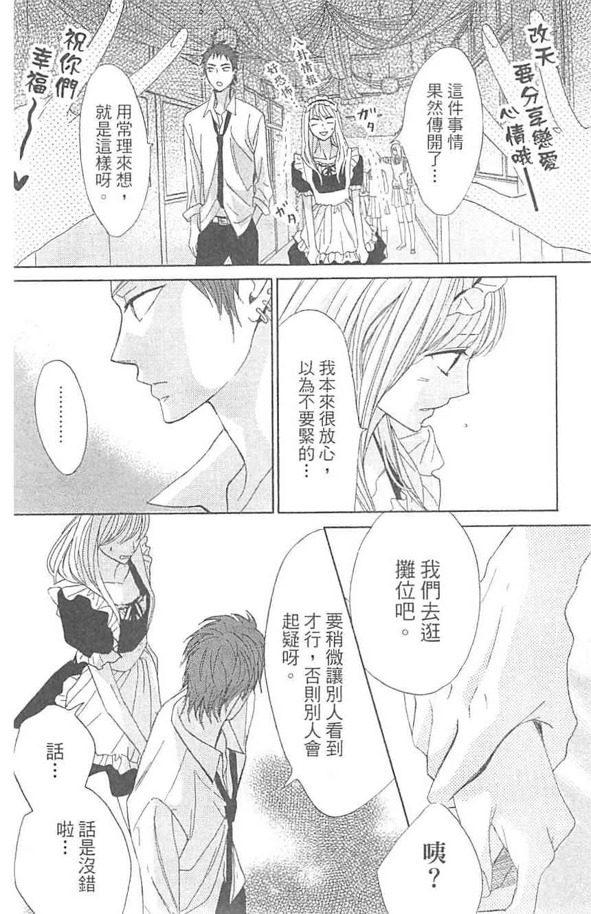第149页