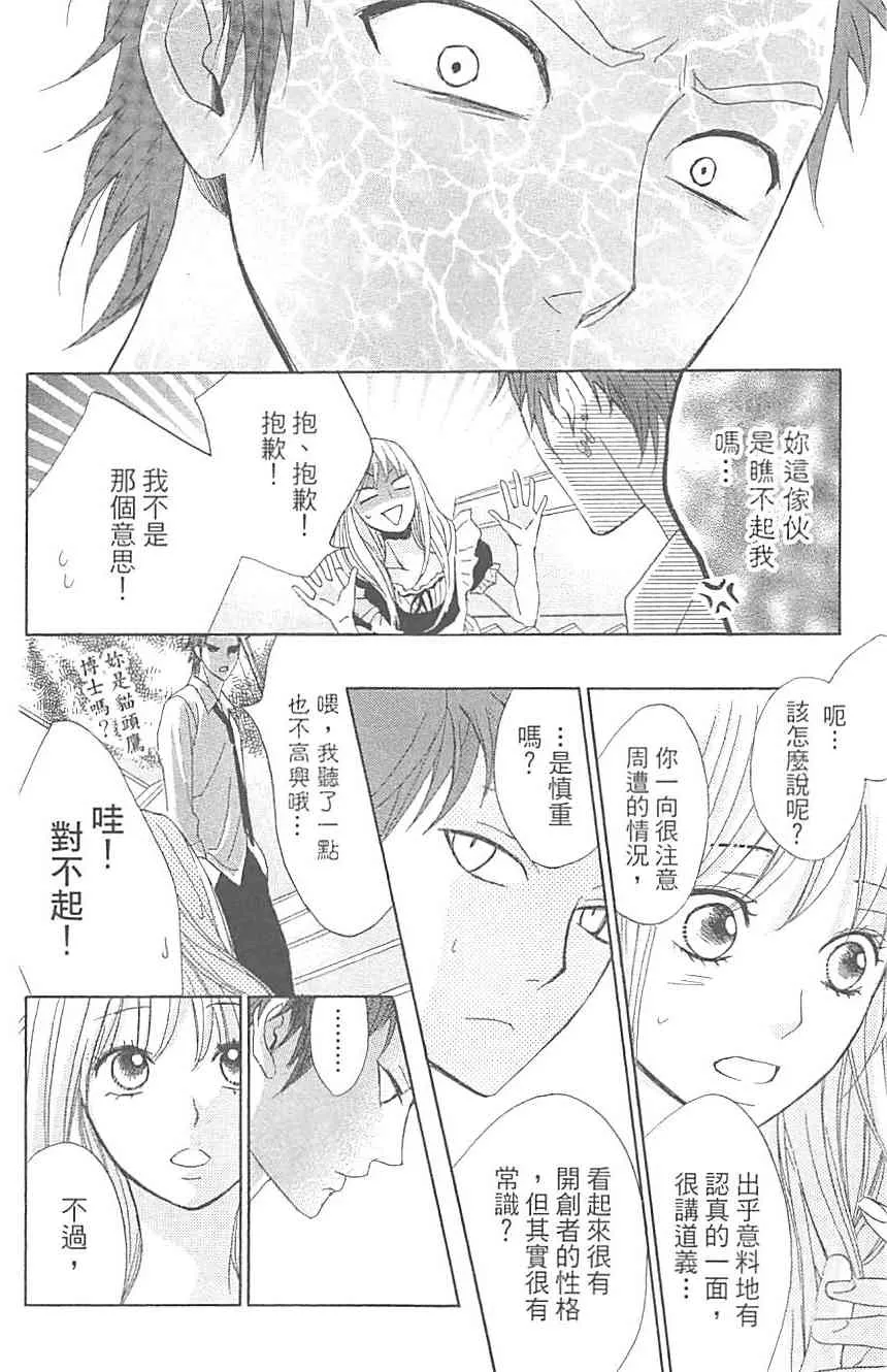 第159页
