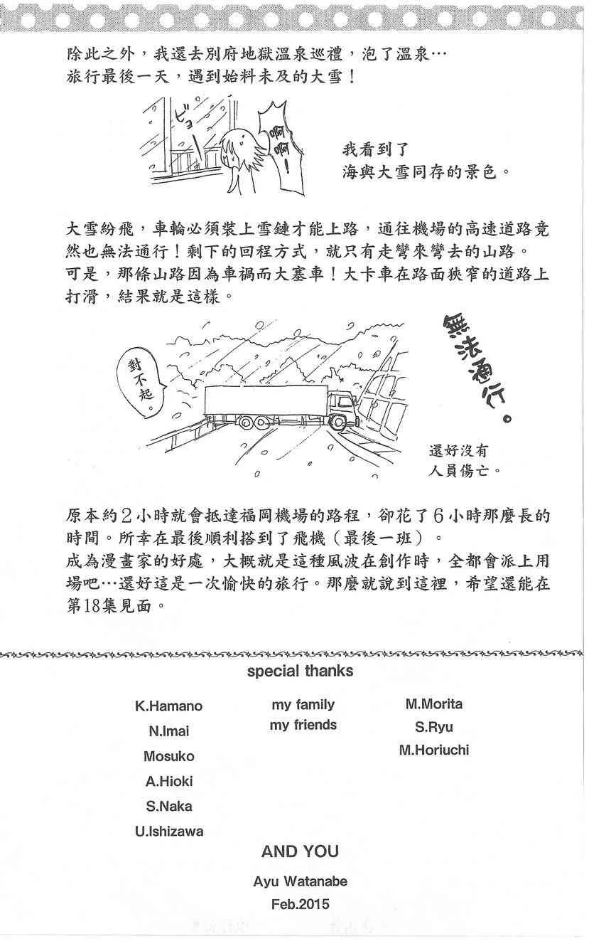 第176页