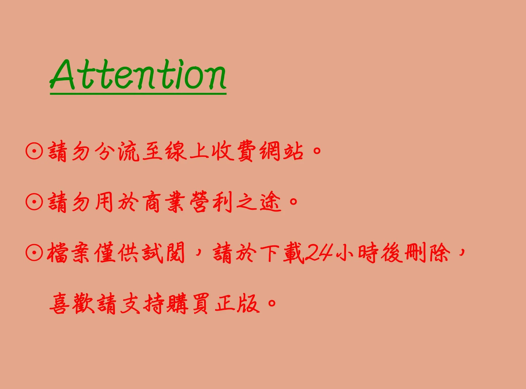 第181页