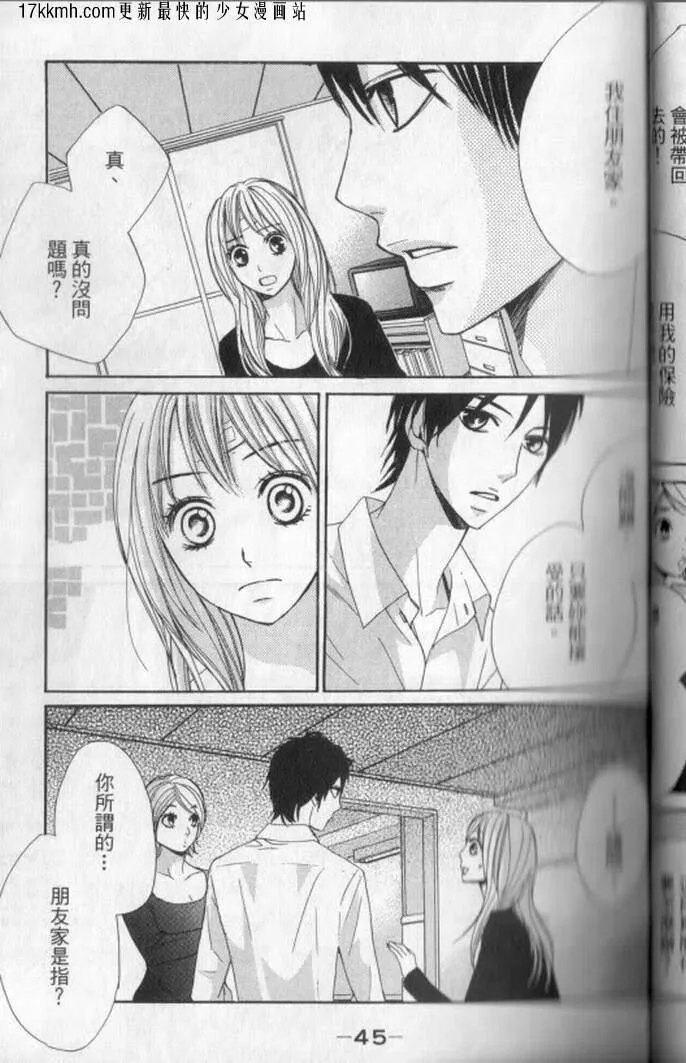第42页