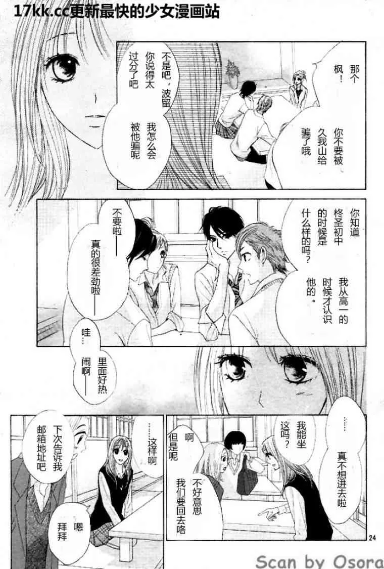第24页