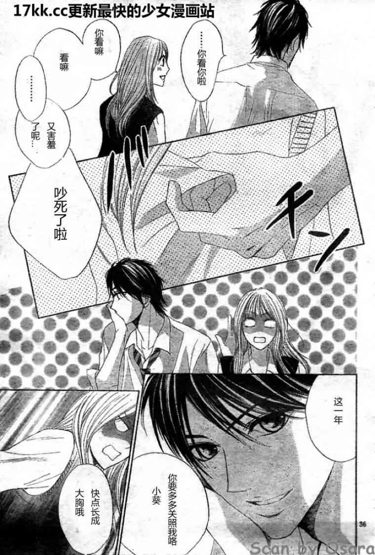 第36页