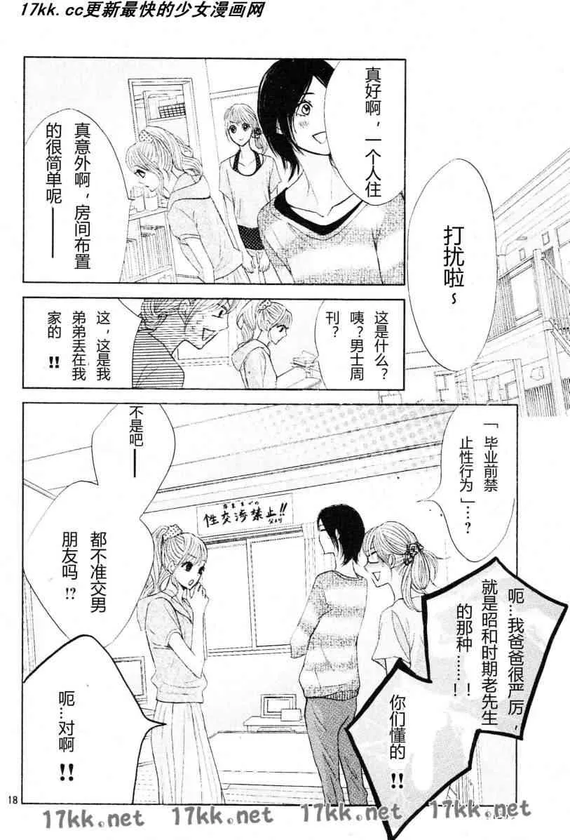 第18页