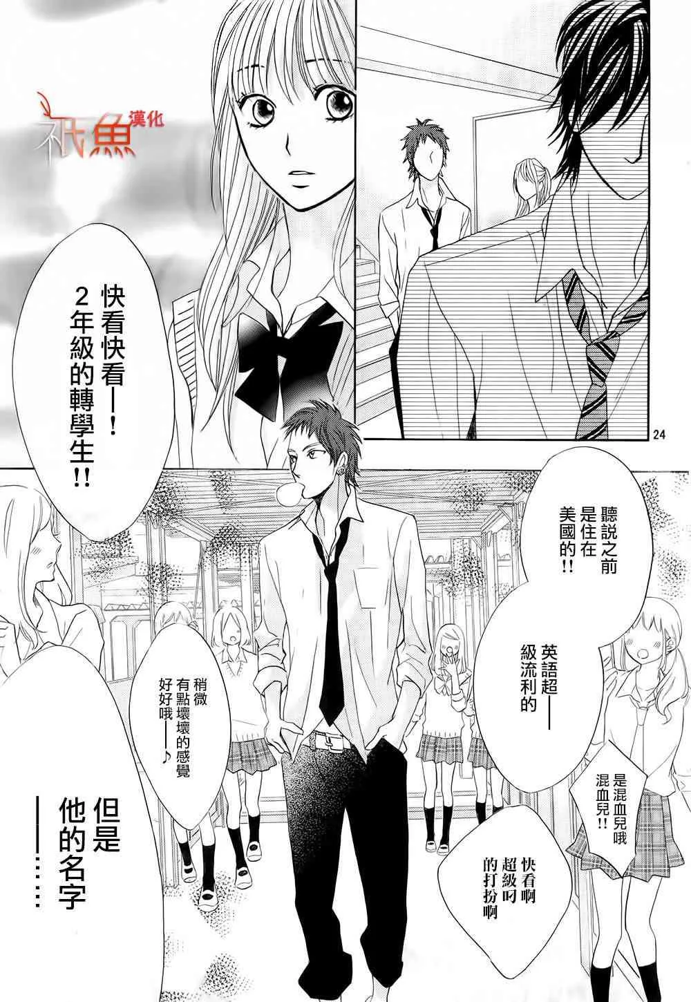 第24页
