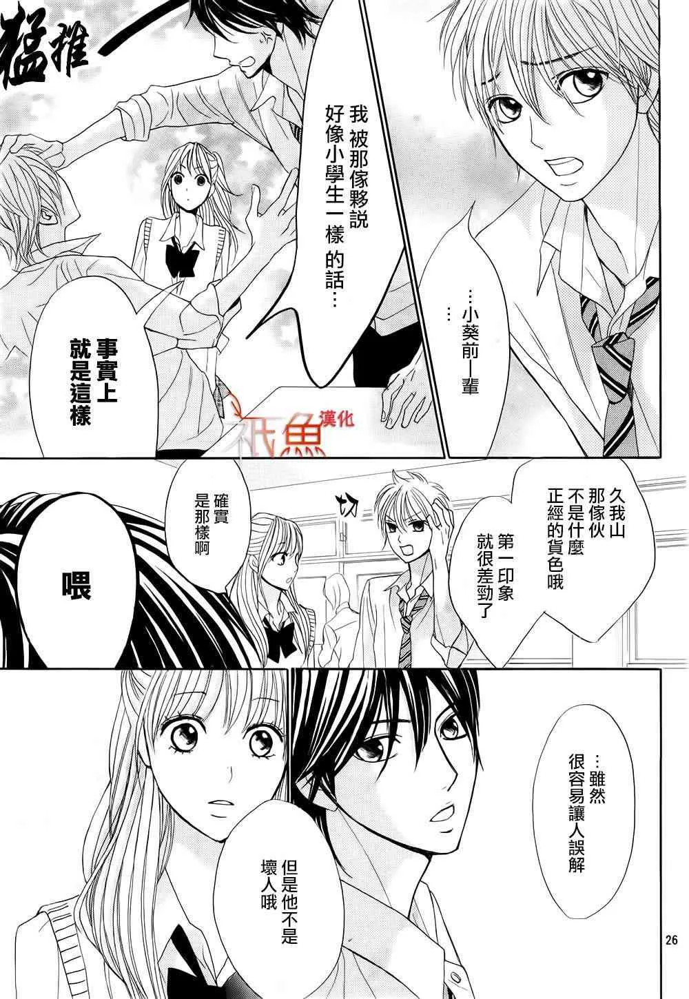 第26页