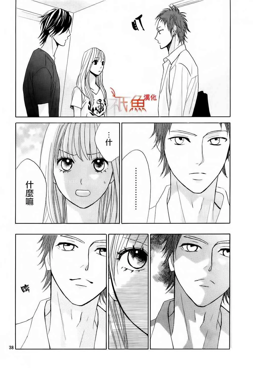 第37页
