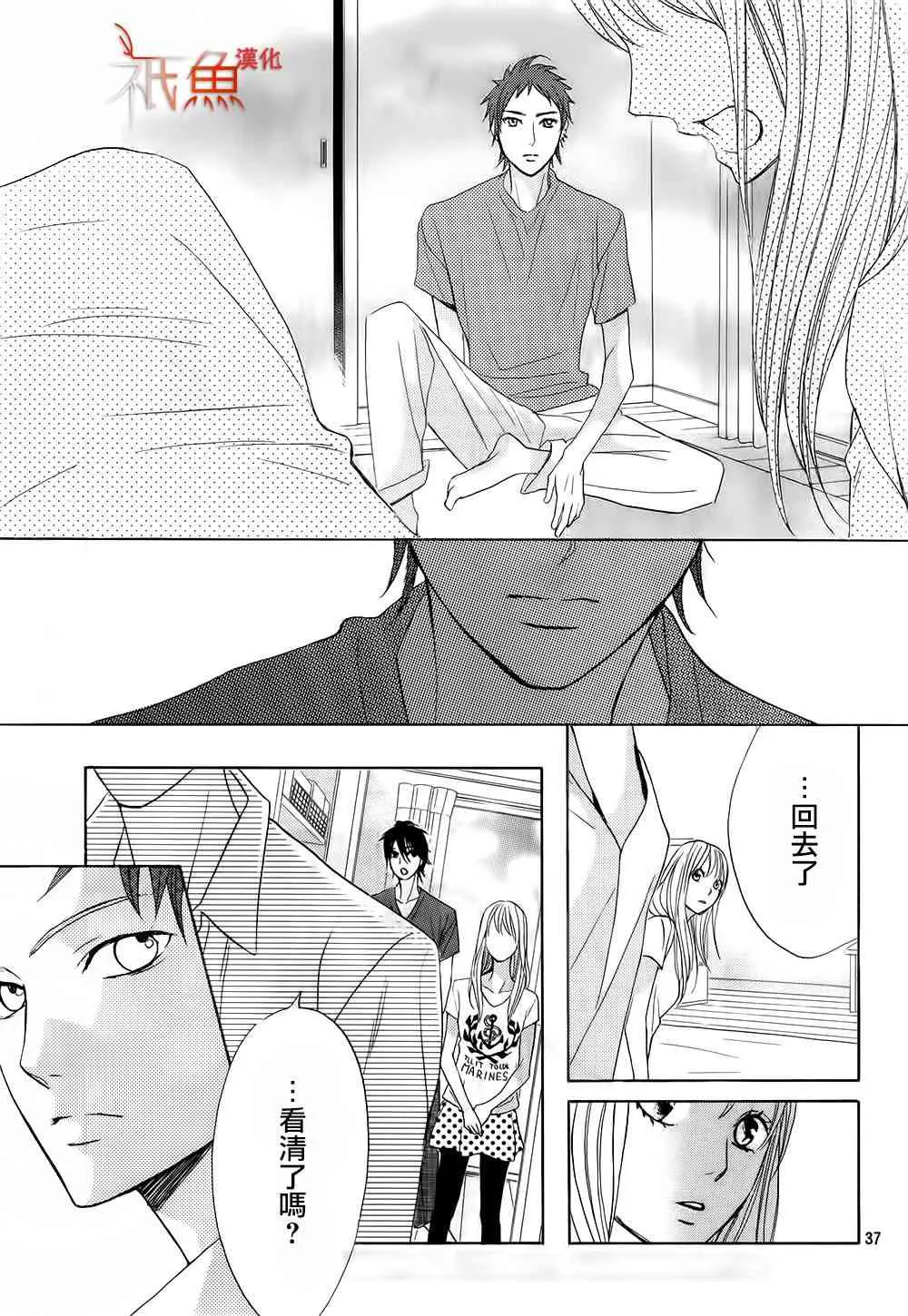 第36页