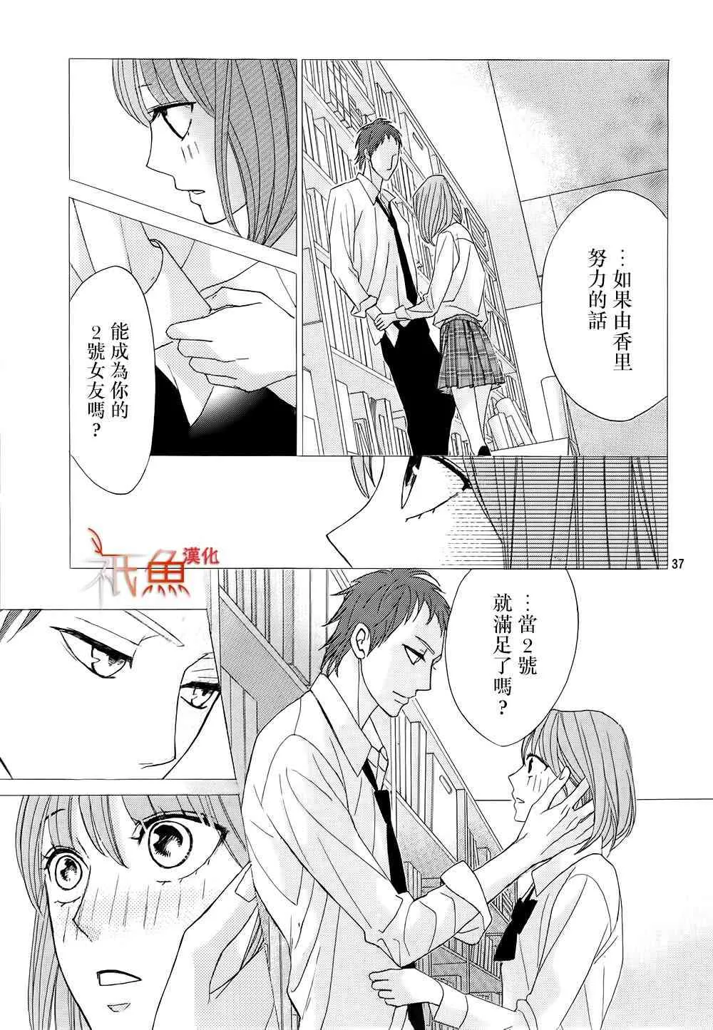 第37页