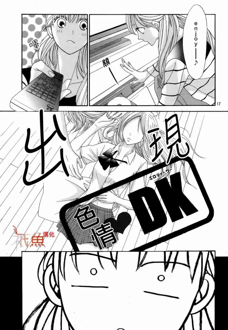 第17页