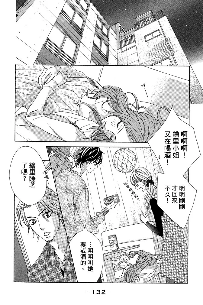 第134页