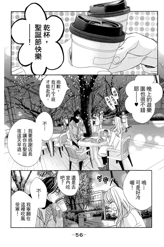 第57页