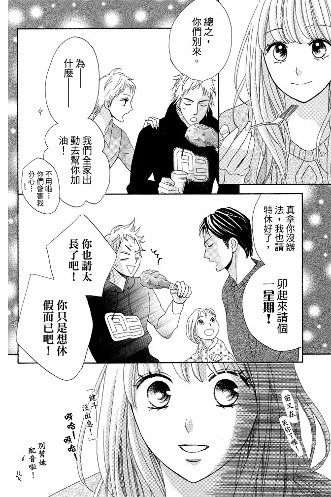 第121页