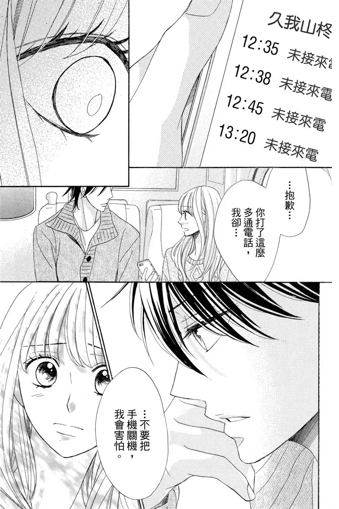 第142页